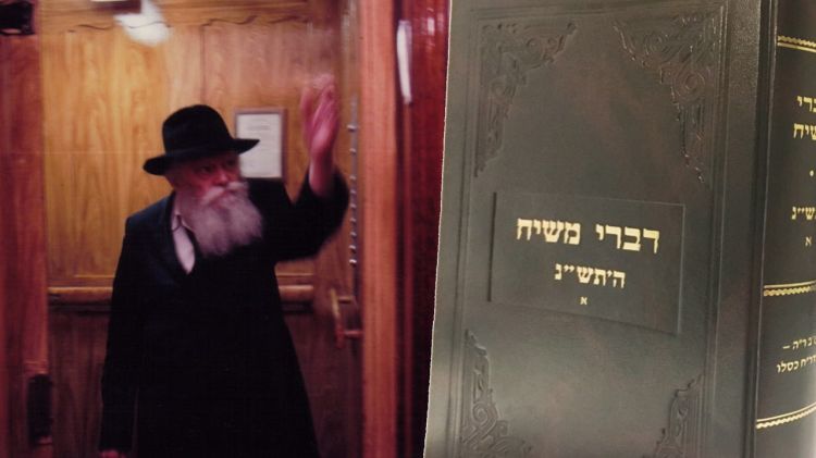 דברי משיח • מאחורי הקלעים של הכרך החדש בסדרה המופלאה